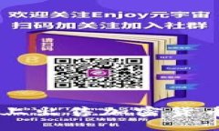 如何在TPWallet上出售加密货