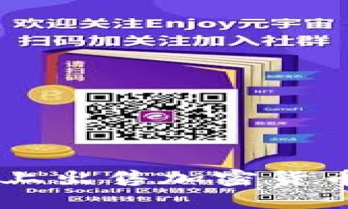 如何在TPWallet上出售加密货币而不依赖交易所