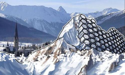TPWallet被华为管控了吗？安全性分析与用户指南