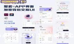 TPWallet忘记密码和助记词怎