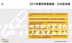 在TPWallet中轻松购买BNB的终