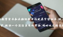 TPWallet（TP钱包）是一个多