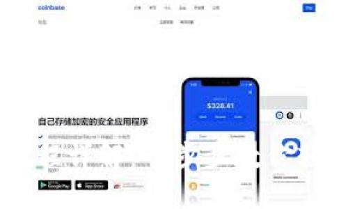 TPWallet提币卖币流程详解：一步步教你轻松实现数字资产交易