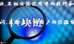 jiaoti关于TPWallet闪兑没有兑