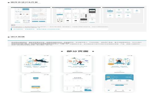 TPWallet被盗：用户、开发者与安全责任的多方探讨