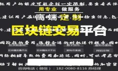 jiaotiTP Wallet提币提示资源