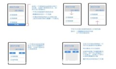 探索TPWallet的闪兑功能：快