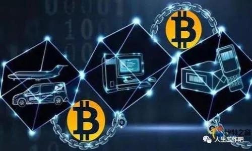    如何解决TPWallet中的旷工费不足问题  / 
 guanjianci  TPWallet, 旷工费不足, 加密货币, 钱包使用  /guanjianci 

在加密货币生态系统中，TPWallet作为一款广受欢迎的多链钱包，允许用户安全存储和管理多种加密资产。尽管其界面友好、功能强大，但用户在使用过程中可能会遇到一些问题，其中一个常见的问题就是“旷工费不足”。旷工费，即用于激励矿工处理和验证交易的费用，通常与区块链网络的拥堵情况和用户设定的费用大小有关。当用户的旷工费不足时，交易可能无法及时被处理。本文将详细探讨这一问题，以及如何解决旷工费不足的情境。

### 一、什么是旷工费？

旷工费是指用户在发送加密货币交易时，为了激励矿工去记录并验证该交易而支付的费用。每一笔交易在区块链上都有一定的处理和验证成本，而旷工费就是配合这些成本的金融激励。通俗地说，当用户希望交易能够迅速确认时，需要支付较高的旷工费。 

不同的区块链网络会有不同的旷工费系统。以比特币为例，用户可以根据网络的拥堵情况选择不同的费用等级。在网络不拥堵时，低费用交易也能被快速确认。但在网络繁忙时，高费用交易会优先被矿工挑选。

### 二、TPWallet中的旷工费不足的原因

用户在TPWallet中遇到旷工费不足的问题，往往是因为几种常见的原因：

1. **网络拥堵**：当区块链网络拥堵时，矿工需要处理的交易量剧增，许多用户希望优先确认其交易，导致整体旷工费用上涨。
  
2. **用户设置的费用过低**：用户在发送交易时自行设置的旷工费过低，未能达到矿工处理交易的要求。

3. **钱包未更新**：如果TPWallet未能及时更新到最新版本，可能会导致旷工计算不准确，进而影响交易确认。

### 三、如何提升TPWallet中的旷工费？

为了解决旷工费不足的问题，用户可以采取以下几种方法：

1. **调整旷工费设置**：在发送加密货币之前，用户可以在TPWallet中查看当前网络状况并相应地调整旷工费。一般来说，TPWallet会推荐一个合理的费用水平以确保快速确认交易。

2. **使用推荐的大额费用**：如果用户时间比较紧迫，建议直接选择TPWallet中提供的“推荐费用”选项，通常这会略高于最低费用，以确保交易快速被处理。

3. **等待网络缓解**：在网络暂时拥堵期间，用户可以选择暂时不发送大额交易，等待网络拥堵情况得到缓解后再行发送。

### 四、TPWallet中旷工费不足后的处理方式

如果已经发送了交易但遭遇旷工费不足的情况，用户应了解以下几种处理方式：

1. **检查交易状态**：在TPWallet中，用户可以查看交易记录，了解其当前状态。如果交易处于未确认状态，用户可以选择进一步操作。

2. **更改费用（如果支持）**：部分钱包和交易所允许用户在未处理的交易中修改费用水平，提升当前的旷工费。

3. **交易取消**：如果交易确实处于待处理状态并且显得无希望，用户可以选择取消交易，尤其是在更改交易金额和费用时很有用。

4. **重新发送交易**：在确实认为交易无法被及时确认的情况下，用户可以选择取消未确认的交易，通过设置较高的旷工费再发一次。

### 常见问题解答

#### 问题一：什么会导致TPWallet中的旷工费问题？

造成旷工费不足的主要原因

造成TPWallet中旷工费不足的问题可归结为几个主要原因。首先，网络的拥堵情况直接影响了交易的处理速度和费用。在高峰时段，许多人同时进行交易，导致矿工需要处理的交易数量激增，因此用户所设定的旷工费无法满足矿工的需求。

其次，用户在设置交易费用时，未能关注当前网络状况，可能因为急于完成交易而选择了过低的费用。同时，用户对TPWallet的使用经验和对旷工费的理解也可能影响其选择。

还需考虑到软件应用本身的问题，如如果TPWallet未及时更新，可能导致相关数值的计算不准确。此外，有些用户可能未能冷静应对高波动的市场，交易频繁更改导致的一些问题也值得关注。

#### 问题二：如何查看TPWallet中的旷工费？

了解旷工费查看方法

TPWallet中查看旷工费的方式相对简单。用户可以登录TPWallet应用后，选择发送交易的界面。在输入收款地址和金额后，会出现一个费用设置的选项，用户可以选择预设费用、用户自定义费用等。

在选择费用设置时，TPWallet还会根据用户当前网络的拥堵情况提供推荐费用。一般情况下，应用会通过与区块链网络的连接，将当前交易费用的建议显示给用户，方便选择和设置。

用户还可以通过访问各大区块链浏览器网站，查找相关区块链的当前交易费用状况，以便更好地理解市场行情，从而合理设置费用。

#### 问题三：如何降低完成交易的旷工费？

减少旷工费用的技巧

虽然每个用户都希望能够降低交易的旷工费。首先，选择适当的时机是降低旷工费的关键。建议避免在网络高峰时段进行交易，可以选择在网络使用量较少的时段进行，从而降低旷工费用。

其次，用户也可以通过观察市场，特别是对于某些特定的加密货币，明确适当的费用水平，以便在发起交易时选择使用较低的费用。TPWallet为用户提供了合理的费用选项，用户可以选择自定义费用，在保障安全的前提下尽可能降低潮湿影响。

此外，用户在进行持久性交易时，可以考虑集中处理多笔交易，而不是频繁更改，尽量一次性完成，这也能降低持续支出的旷工费。

#### 问题四：TPWallet为何未能及时更新旷工费用？

软件未更新的影响

软件本身原因可能导致用户未能及时获取到最新的旷工费用数据。TPWallet更新的延迟可能与用户的网络条件、设备情况及软件版本有关。如果应用未及时推送更新版本，可能会直接影响用户的旷工费用设置。

此外，网络流量的不稳定性也可能导致用户无法实时获取最新的区块链状态，从而在设置费用时受到限制。在这种情况下，建议及时检查应用商店的最新版本，从而享受更优质的服务体验。

同时，用户可关注TPWallet及周边社区以获取实时更新、开发者的公告信息，以及方案发布，确保所获取的信息较为及时与准确。

#### 问题五：如何保障TPWallet交易的安全性？

提升交易安全性的最佳实践

任何涉及到资金的交易都需重视安全性。首先，确保用户所用的TPWallet是来自官方渠道，保持软件的更新，避免使用过时版本或非官方版本。

切勿轻易泄露任何个人信息和密钥，这对于加密货币尤其重要，用户需要合理保管账户信息、助记词和私钥，确保这些信息不被他人窃取。

同时，可以采取多重身份验证等额外安全措施，提升账户的安全性，防止密码被他人获取。此外，用户应保持对交易状态的关注，及时识别任何异样交易活动并及时处理。

#### 问题六：若网络异常该如何处理交易？

应对网络异常的交易策略

在网络异常情况下，用户应当保持冷静，首先检查自己的网络连接，确保没有问题。如果网络状况良好，但交易未能及时处理，应检查在TPWallet中的交易记录状态。

用户可以考虑通过取消未确认的交易，然后重新发送此笔交易，提升旷工费用。若此方式无效，可以考虑联系TPWallet客服，咨询具体的步骤以解决此问题。

针对创意用户，可以利用多个交易平台进行对比、借助集成期战略以免遇到类似网络异常问题。始终保持对市场动态的关注，对用户的交易决策至关重要。

至此，该环节关于TPWallet旷工费不足的内容已较为全面，期待用户在日后的交易中能掌握这些知识，以顺利完成交易。