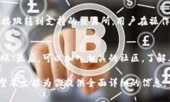 kuaibiao如何在苹果手机上下
