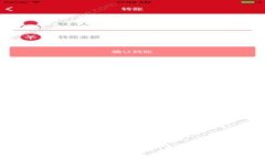 : tpwallet闪兑操作详细指南