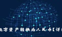这里是您需要的信息：如