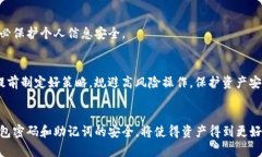   如何在TP钱包上买卖波场