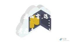   TP Wallet中为什么没有BS