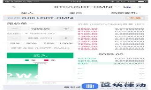 如何轻松将转币到TPWallet：完整指南与常见问题解答