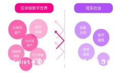 TPWallet币安链转欧易链的详