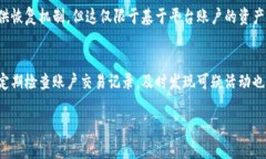    TPWallet比交易所安全吗？
