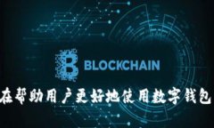 bianyi华为手机无法下载T