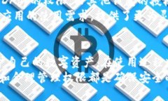   如何找到TPWallet的授权管