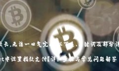 由于请求内容较长，无法
