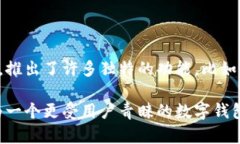 tpwallet是孙宇晨开发的吗？