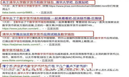 TPWallet如何质押获取能量：完整指南与常见问题解答