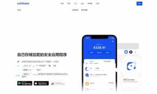 如何使用TPWallet将资金从欧易转入币安？详细步骤与注意事项