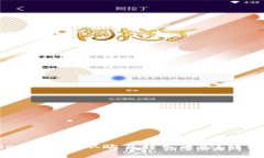 如何使用TPWallet将资金从欧
