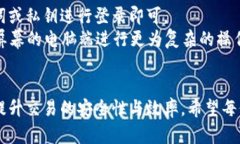   TPWallet最新版本使用指南