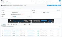 要将Gate.io上的资金提取到