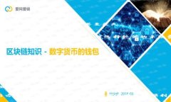   TPWallet转账记录未入账：