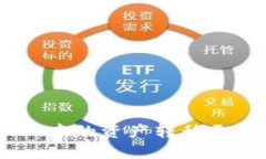 如何将TPWallet中的资产转移