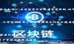 xiaozhangTPWallet的能量与带宽