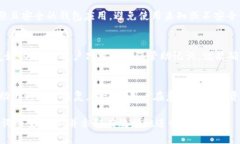   tpwallet删除后助记词还有