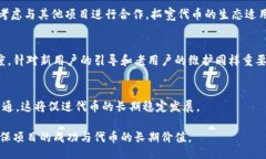 iao/iao钱包创建, TPWallet, 自