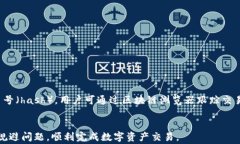 tpwallet打包中不能取消交易