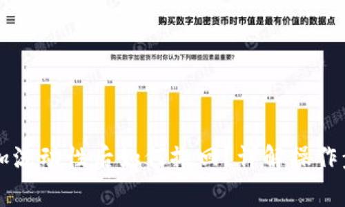 在TPWallet添加流动性后如何撤回？详解操作步骤与常见问题