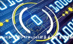 kiaoti如何确认TPWallet被盗后