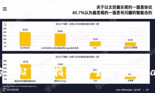 TPWallet官方网站下载指南：安全获取TPWallet移动钱包