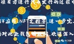    什么是TPWallet？理解这款