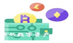 TPWallet：一款全能的数字资