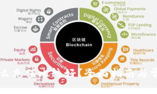 TPWallet怎么充值比较好？全面指南与常见问题解答