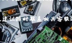 jiaoti如何将TPWallet提币到火