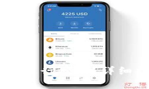 如何在 TPWallet 中进行授权？详细指南及常见问题解答