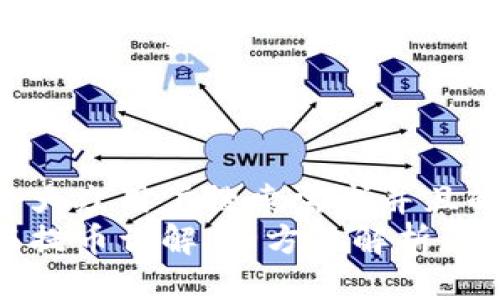 思考一个符合大众用户搜索需求并且的  
区块链充币与提币详解：全方位解析区块链交易操作