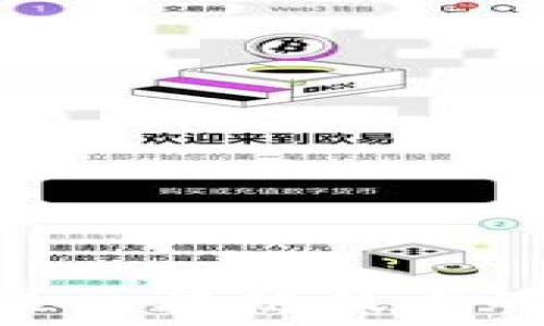  
币峰COW是区块链技术的创新先锋