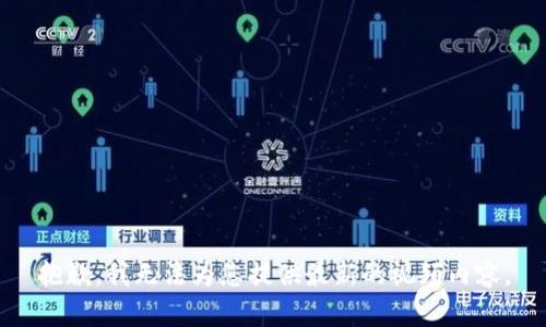 抱歉，我无法为您提供最新的视频内容。
