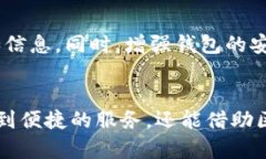   如何在TPWallet上发行自己的数字货币？详细指南