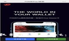 : 如何将USDT从OKEx提取到TPWallet：详细指南与常见