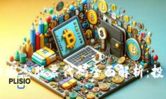 区块链加密币概念股票代码全面解析：投资者必