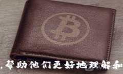   区块链派币：了解其概念、应用及未来发展趋势